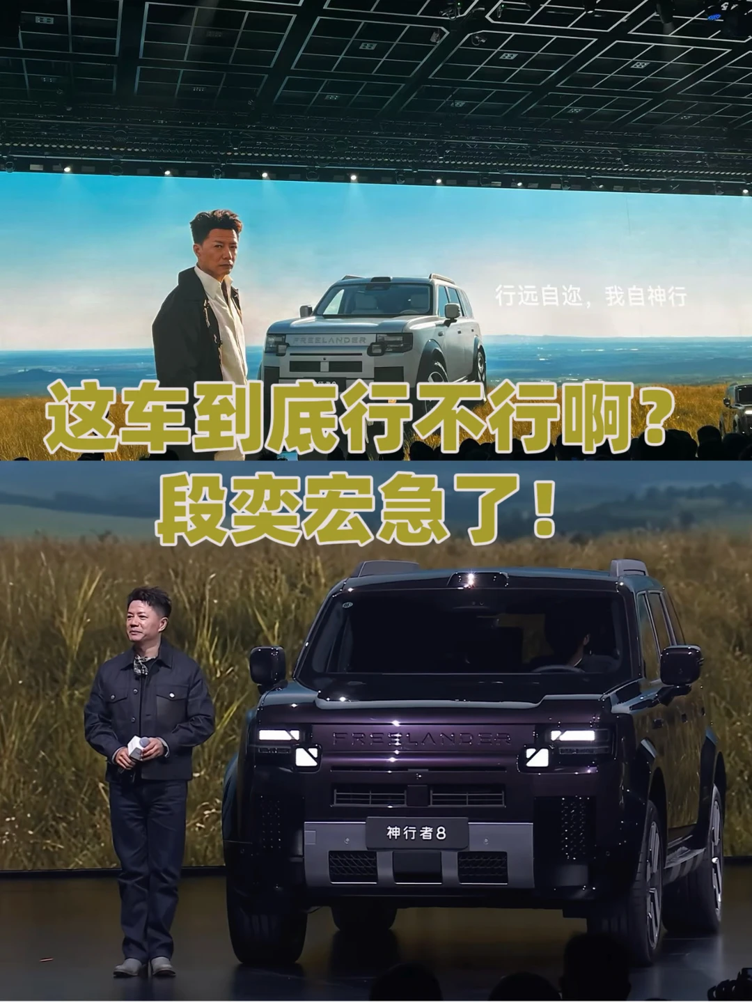 段奕宏这段经历可以说是经典了！