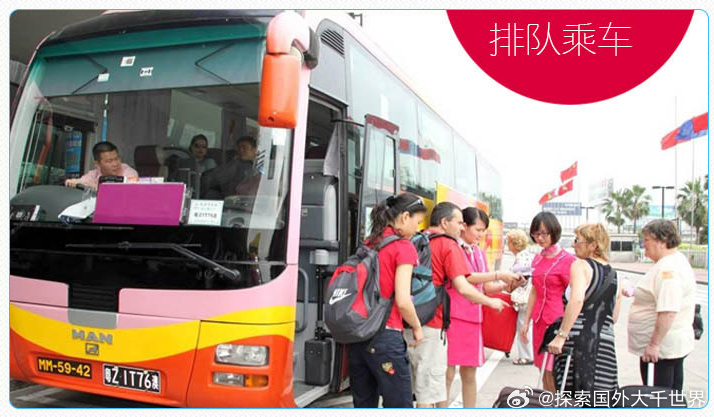 广州天河越秀海珠到香港机场/香港尖沙咀旺角迪士尼等直通车时刻表！广州天...