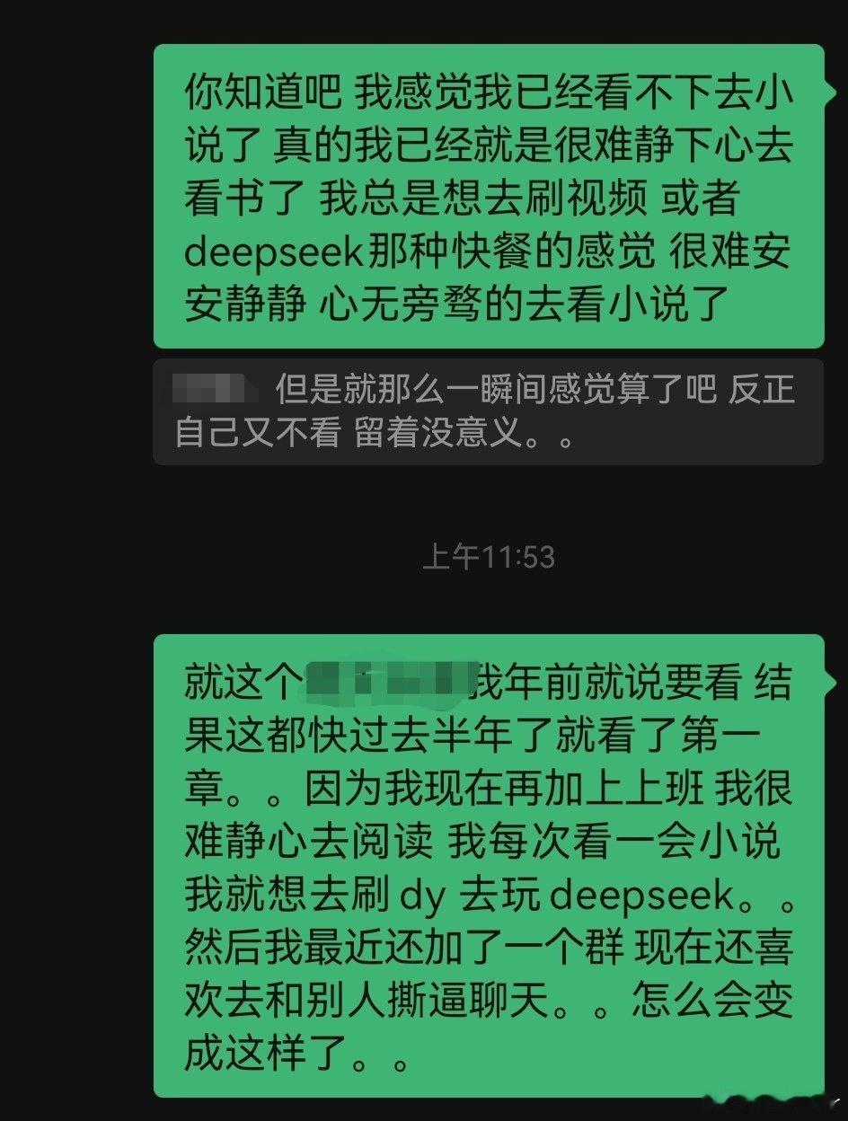 不变的是 人呀都是会变的…我也感觉不可置信但事实就是如此 ​