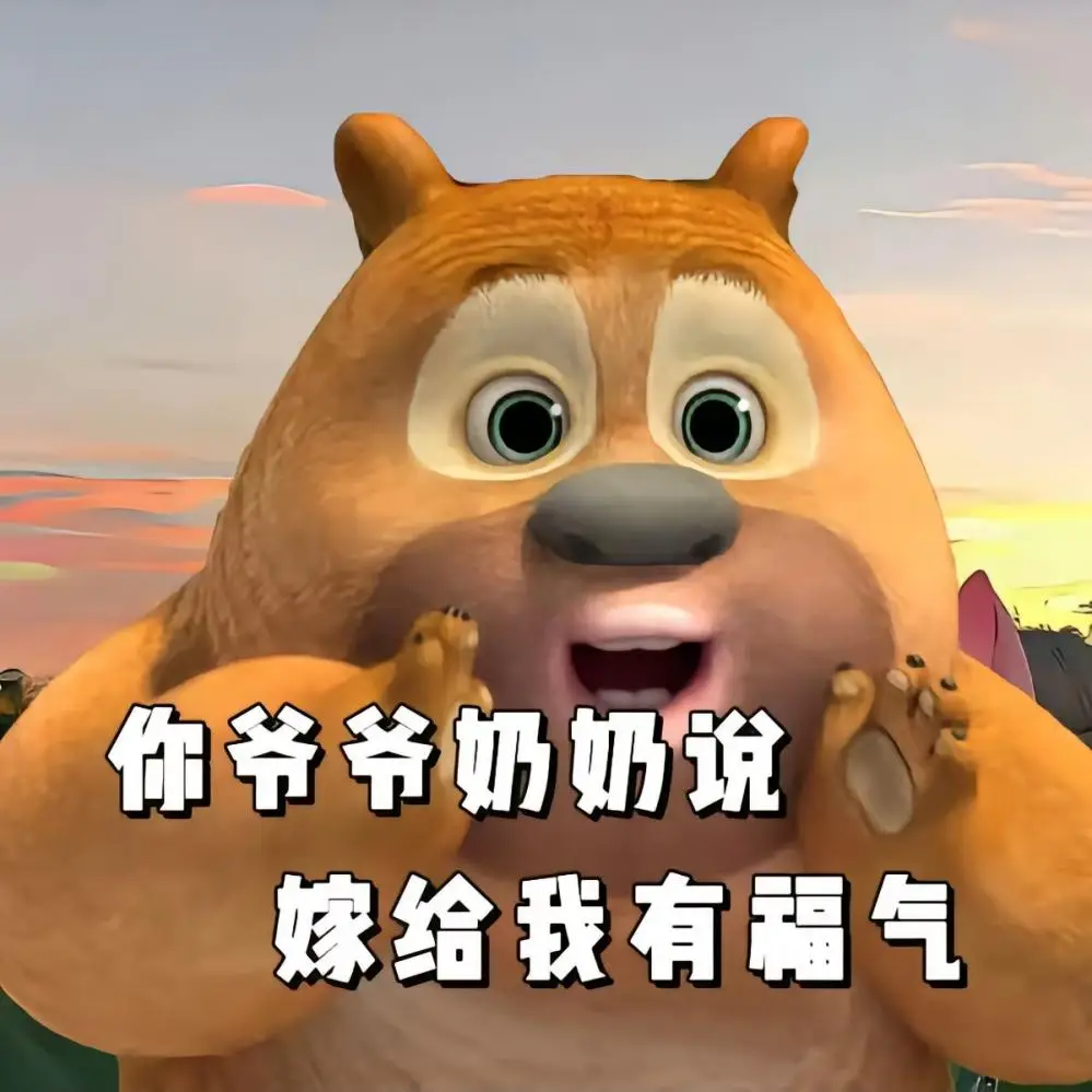 许世友爷爷。中国人民记得你。