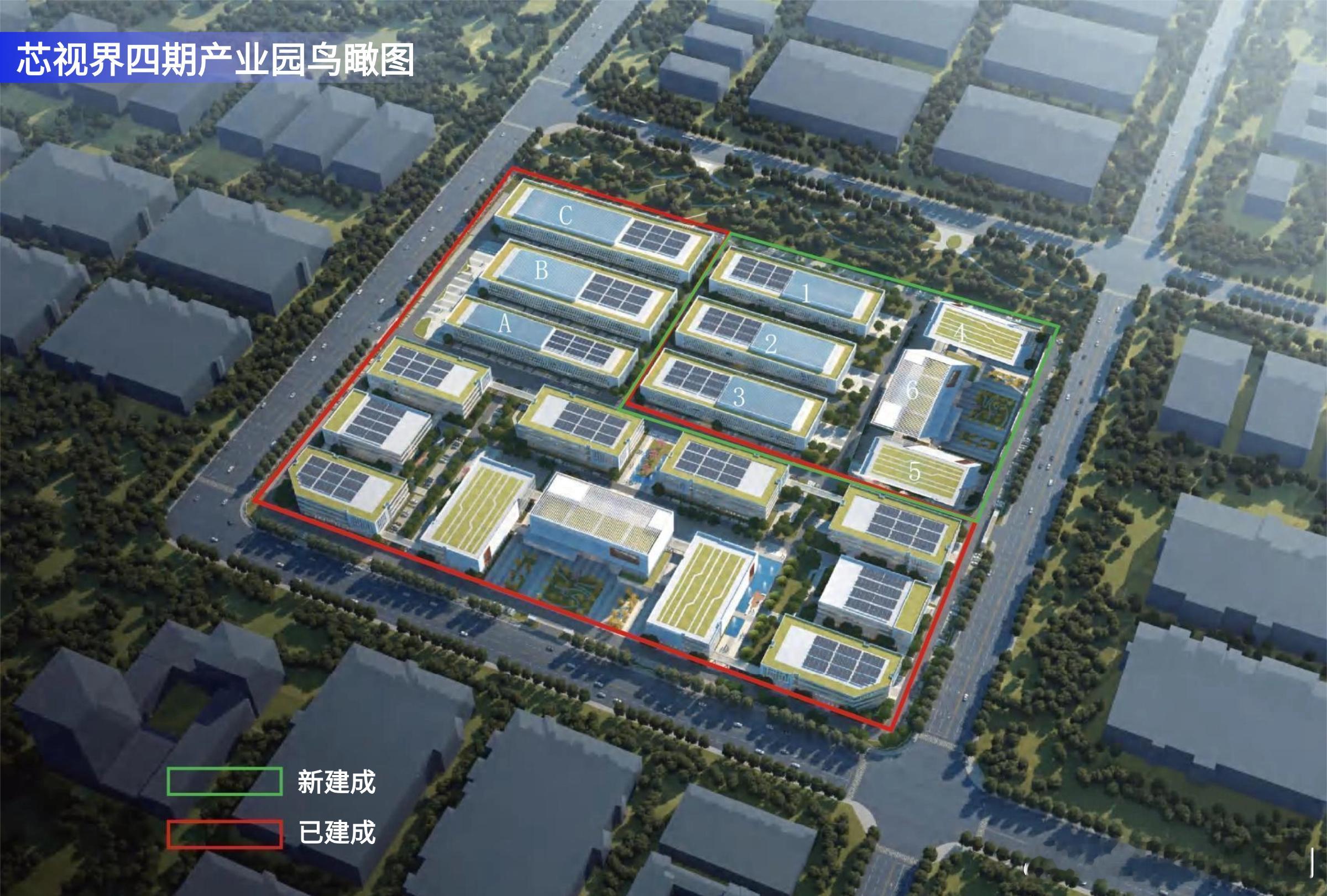 近日产发集团芯视界四期及基础设施配套建设项目全面完工正式进入交付投产“倒计时”芯视界四期产业园位于双凤路以南、通淮路以西，总建筑面积约21.36万平方米，立足高端科技产业定位，厂房空间适配性强，精准贴合区域半导体、智能芯片等核心产业发展赛道。本次竣工交付区域总建筑面积约8.06万平方米， ​