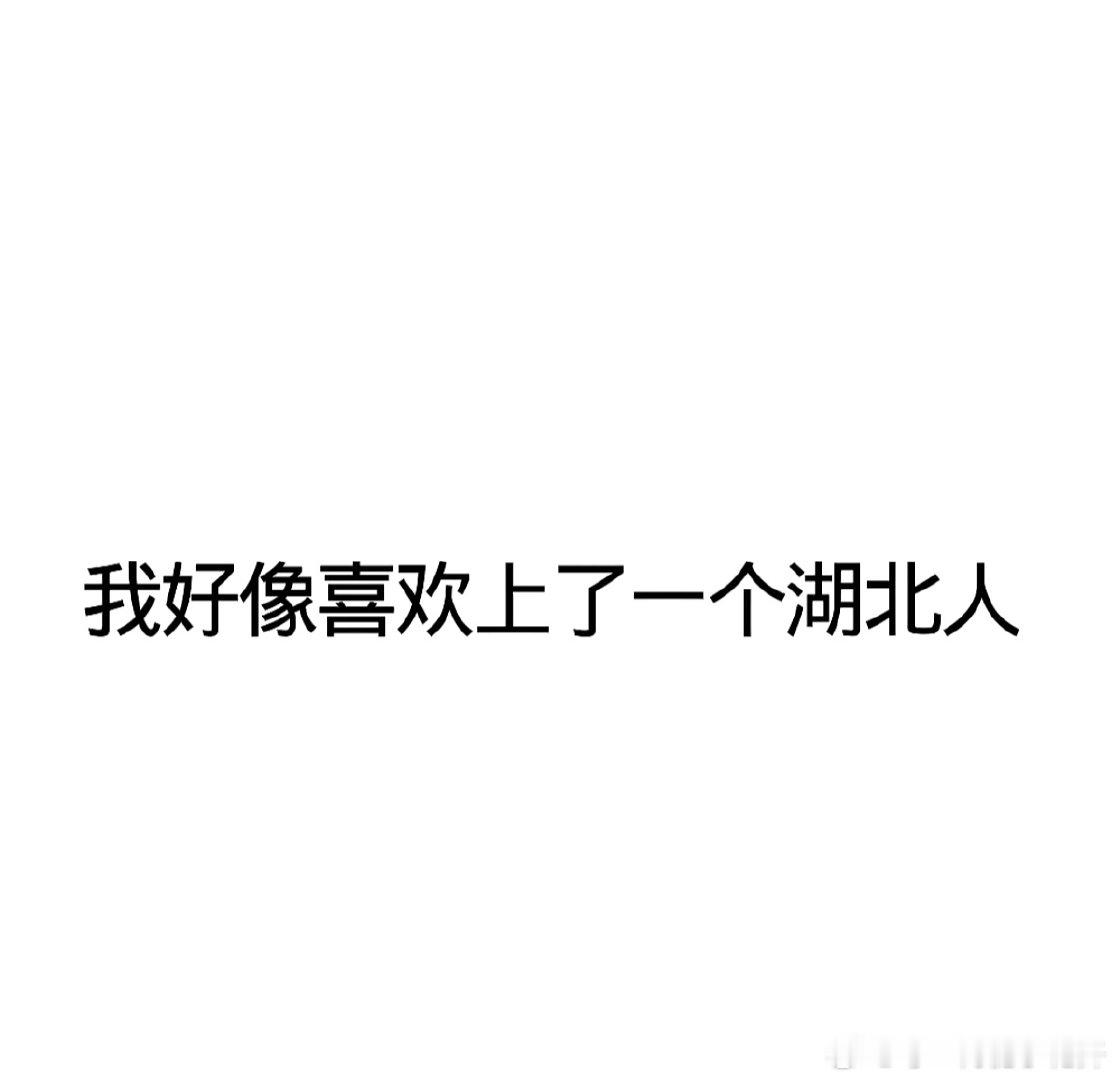 #雷军[超话]# 有没有跟我一样的，早[微笑][微笑][微笑][嘻嘻] ​