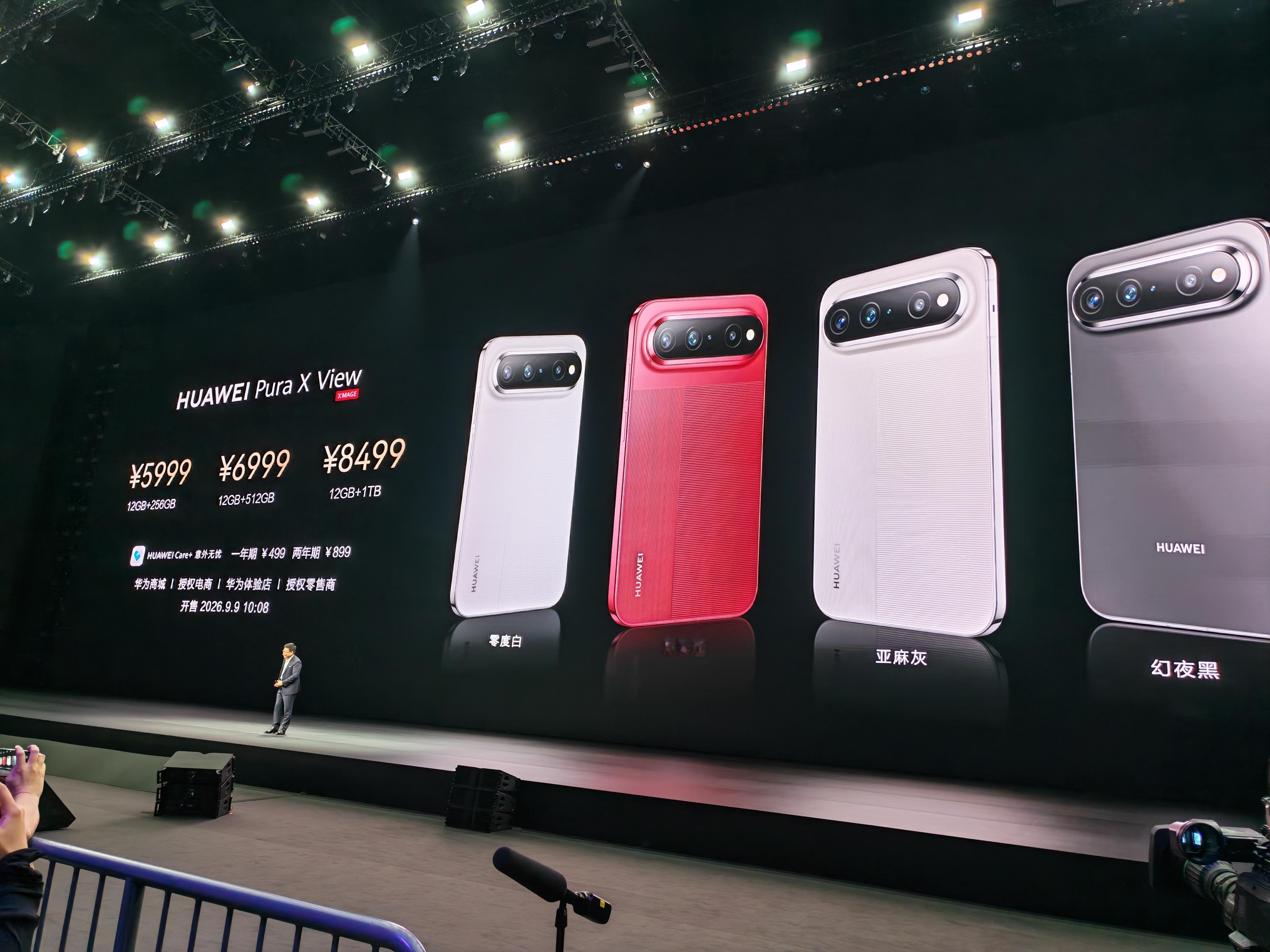内存涨价大环境下，苹果新机预计普遍上涨千元，iPhone18或推迟至明年3月上市，基础版预计得 6999元起
 
反观全球首款阔直板华为，在内存成本上涨的情况下依旧保持良心定价：256GB 5999元、512GB 6999元、1TB 8499元。对比苹果，起售价低2000‑3000元，顶配相比iPhone18 Pro也便宜不少，差价最高可达三 ​