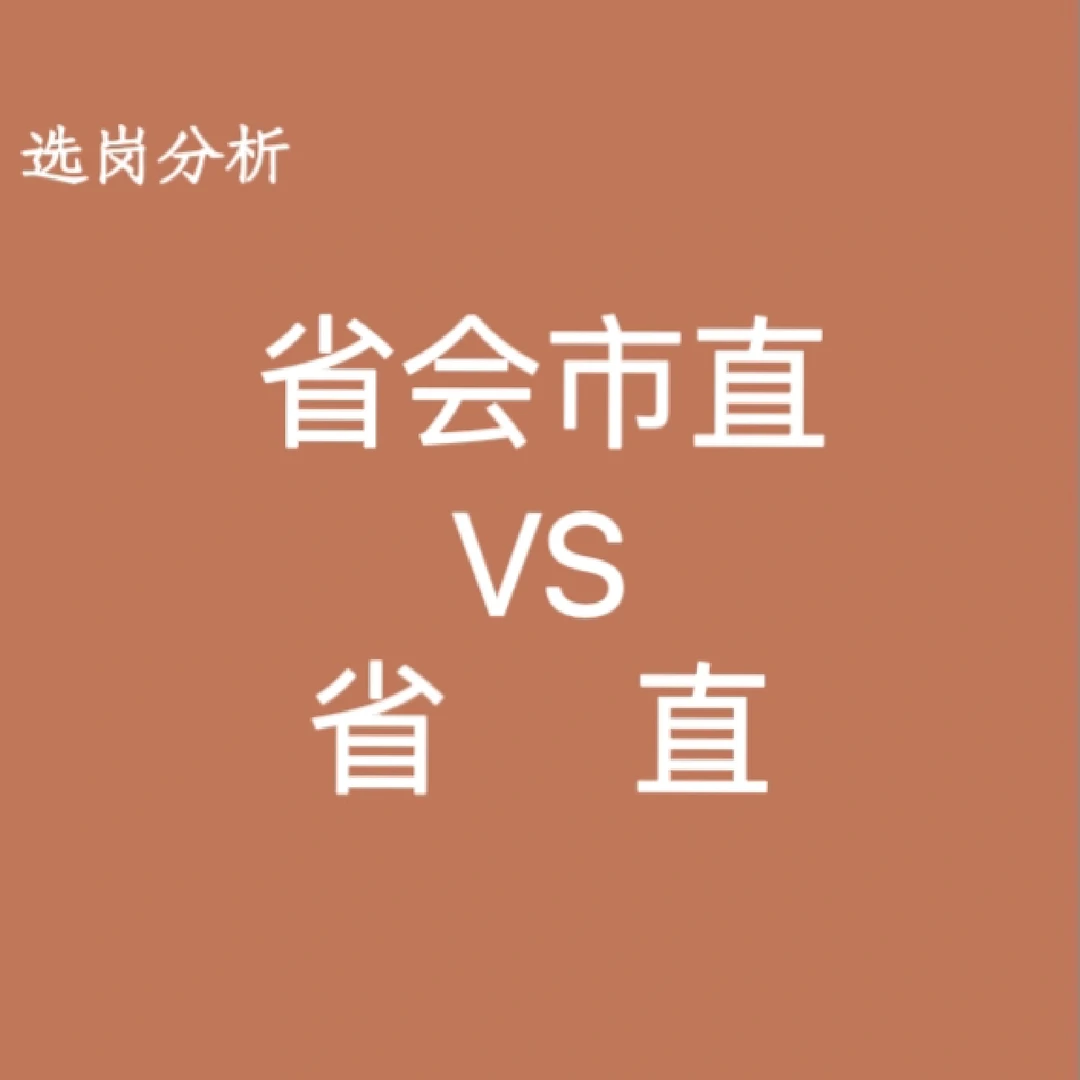 宝子们，这样来选