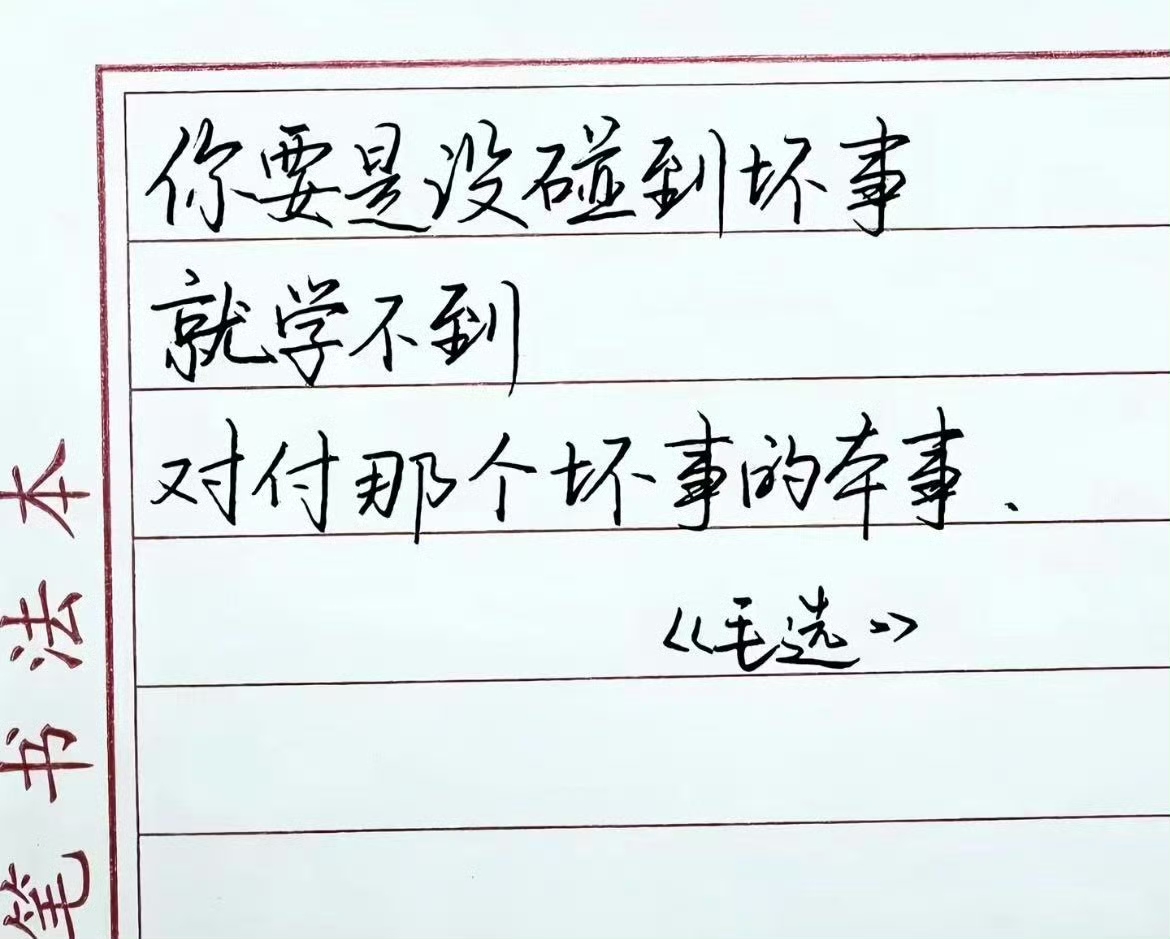 清醒| 慕强最终的结果是成为强者