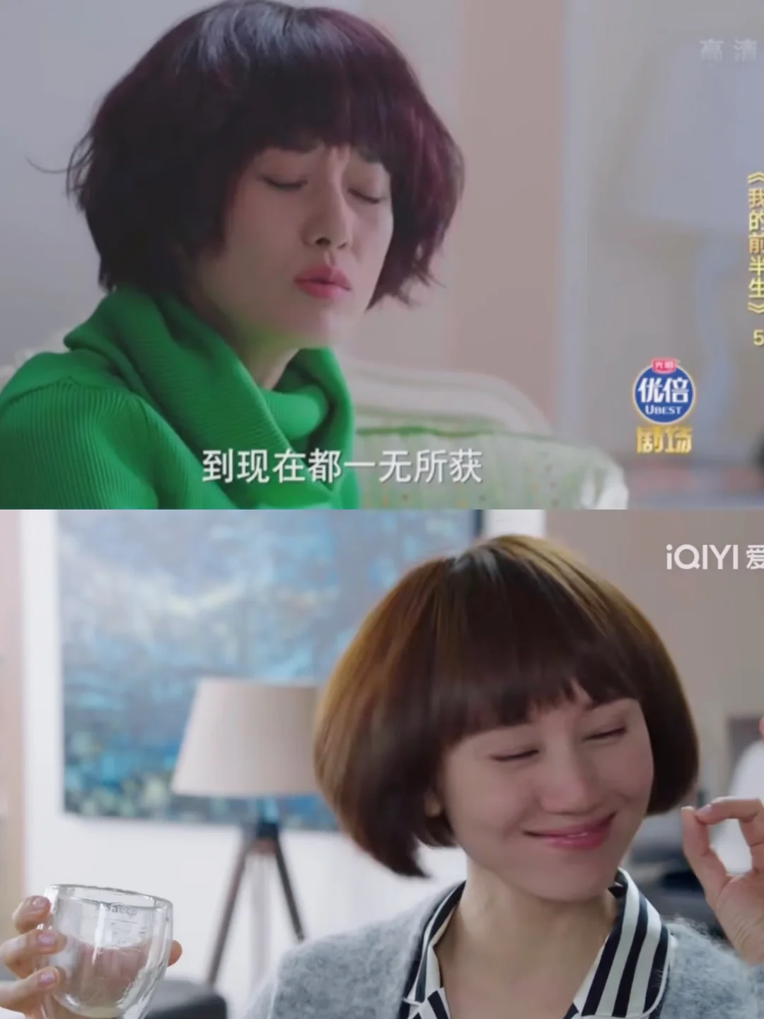 我的前半生之邪恶蘑菇头🍄