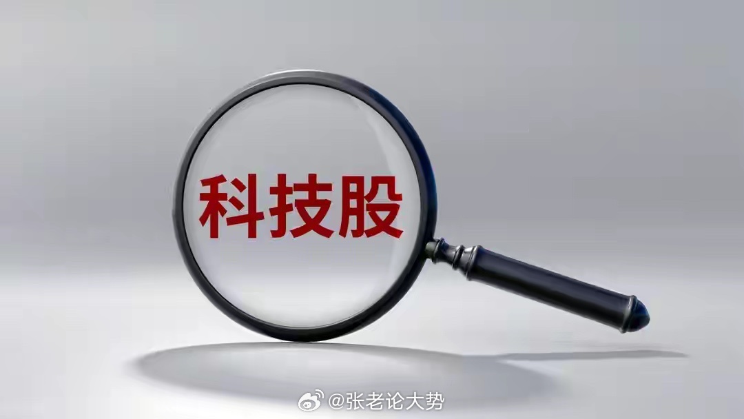 短线题材炒作热度快速退潮，市场风险偏好全方位回落，加剧了个股普跌的局面。此前交易所常态化针对纯概念爆炒个股开展监管管控，不少连续大涨的高位题材股流动性开始收紧，游资短线炒作意愿早已逐步降温。在行情平稳震荡时，这种影响并不明显，可一旦大盘走弱，没有业绩支撑的小票完全没有资金承接，下 ​