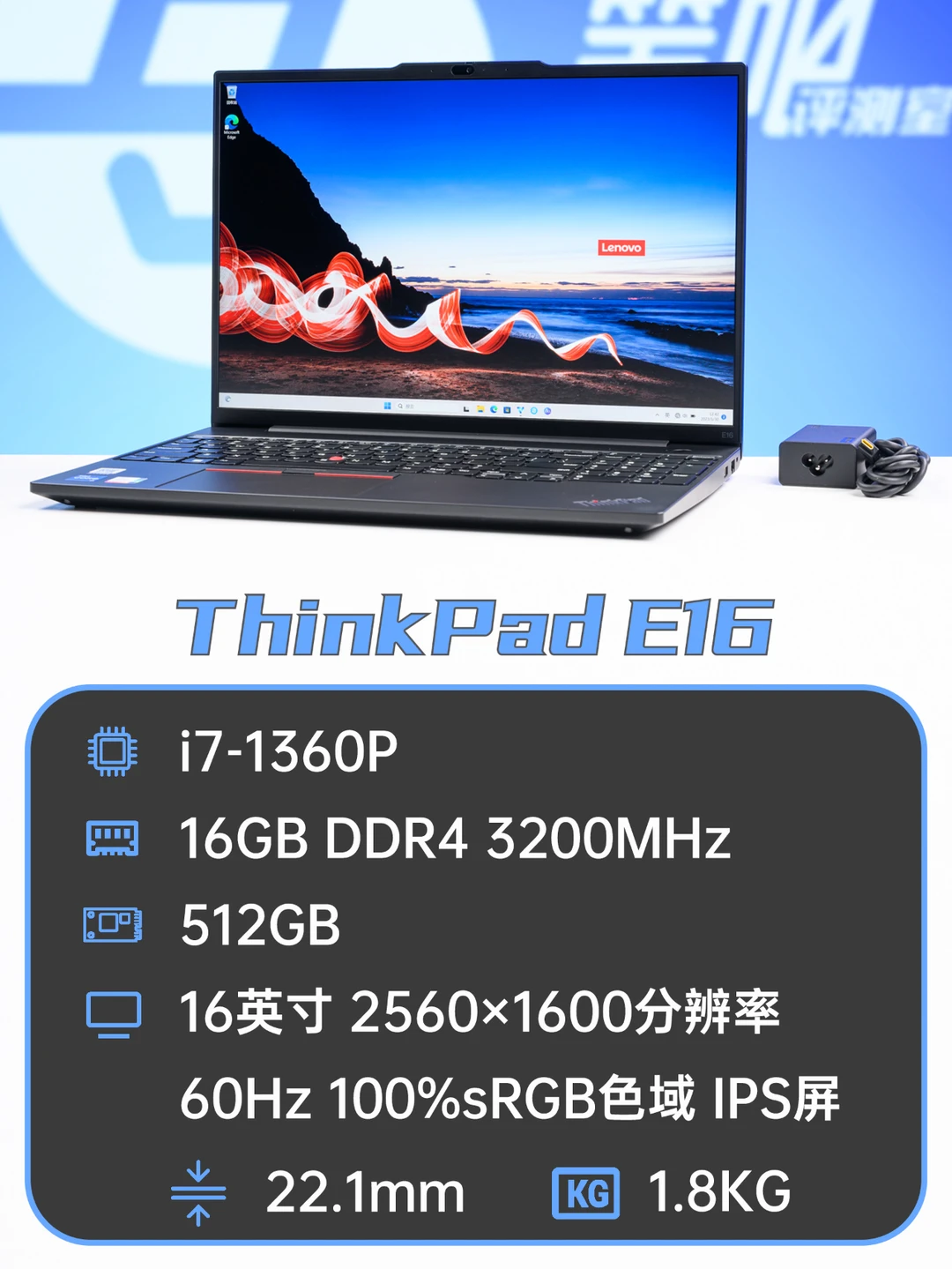 这台商务本的屏幕又大又准