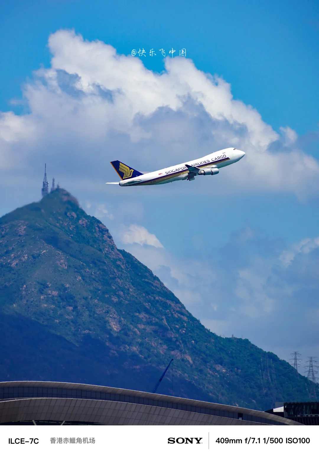 新航57架747-400，如今仅剩7架了❓