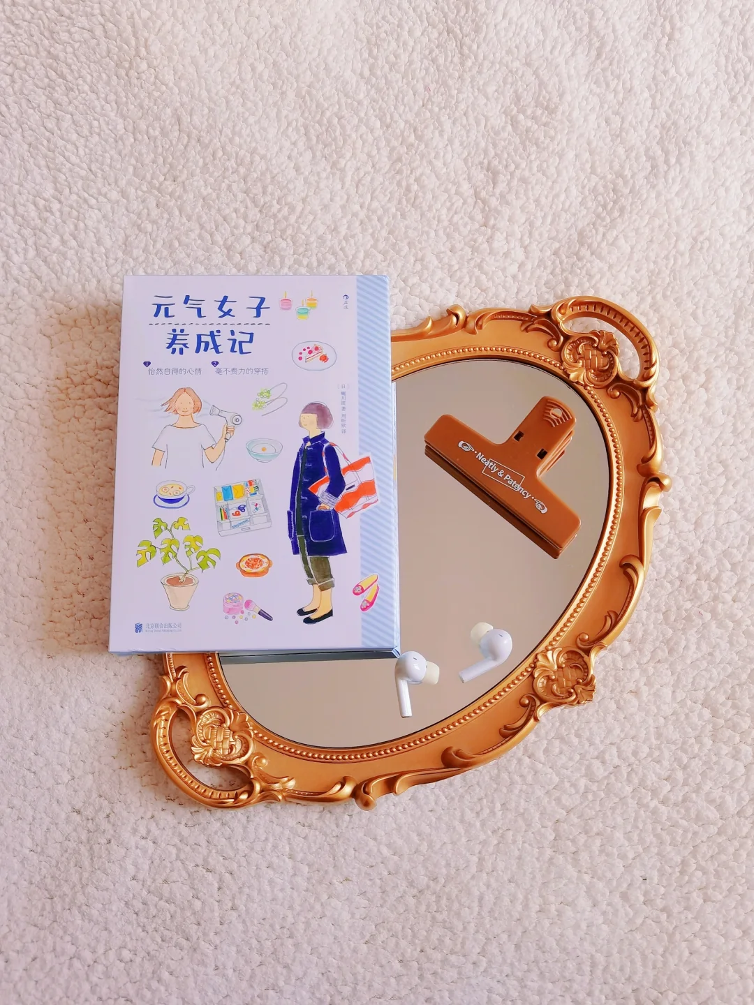 人生就是要充满Passion～🥰