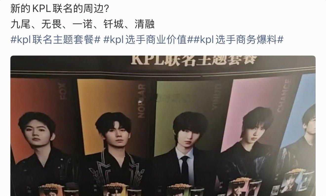 #桃绒[超话]#  噢～哥妹一起的商务 桃绒上桌 ​