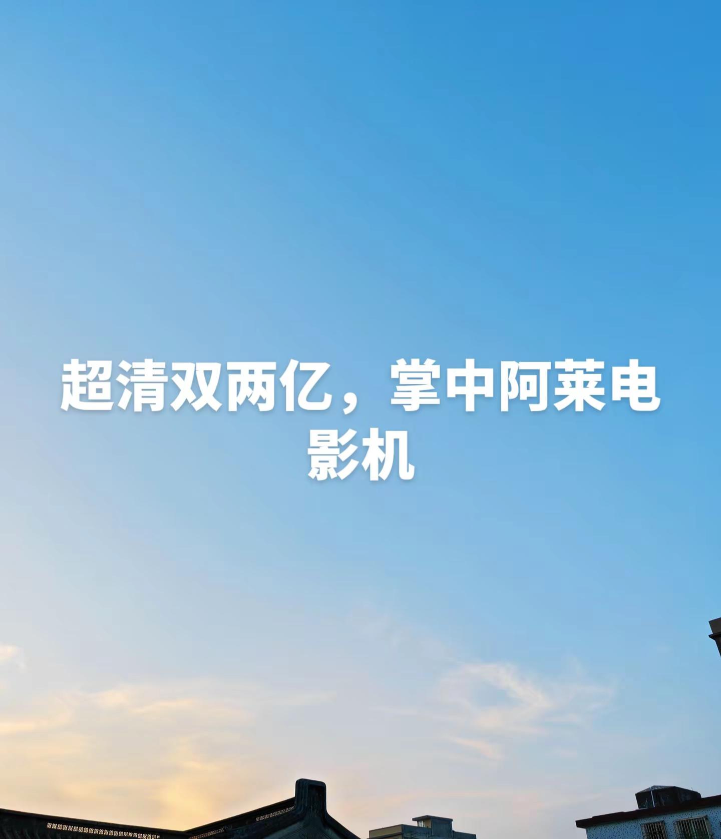@荣耀手机