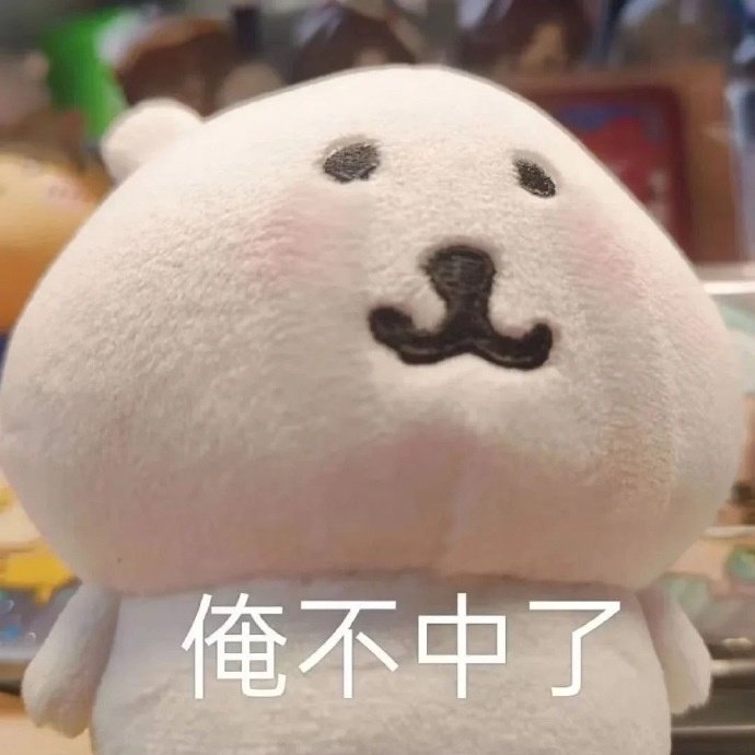 #华为月饼 腹泻#以为“拉”完了是形容词，没想到是动词哈哈哈哈哈哈哈哈哈哈哈哈哈 ​