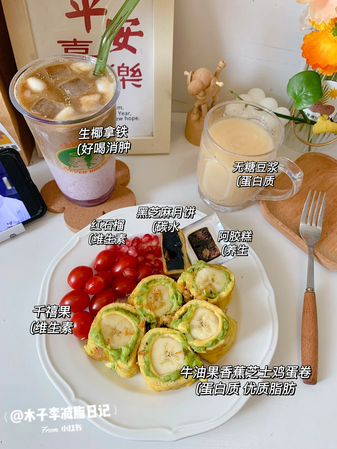 一定要瘦到85|明天轻断食 我已经吃不动啦！