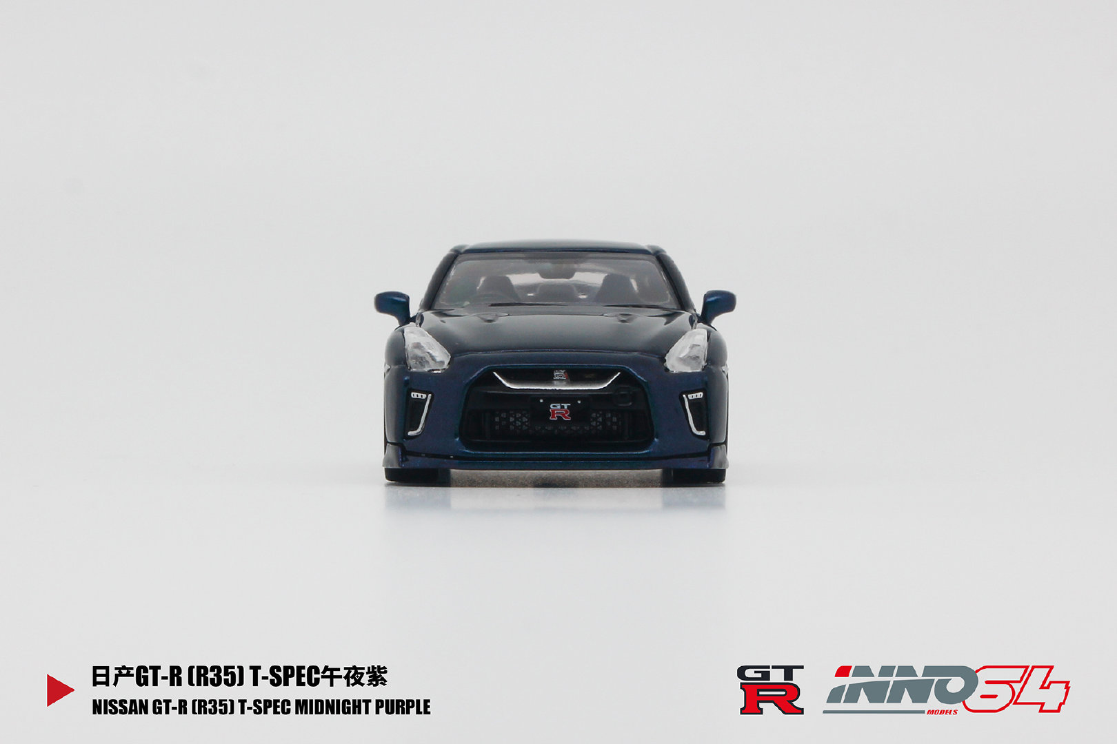 NNO64 日产GT-R (R35) T-SPEC午夜紫 NISSAN GT-R(R35)T-SPEC MIDNIGHT PURPLE#汽车模型[超话]##64比例车模[超话]##GTR[超话]# ​