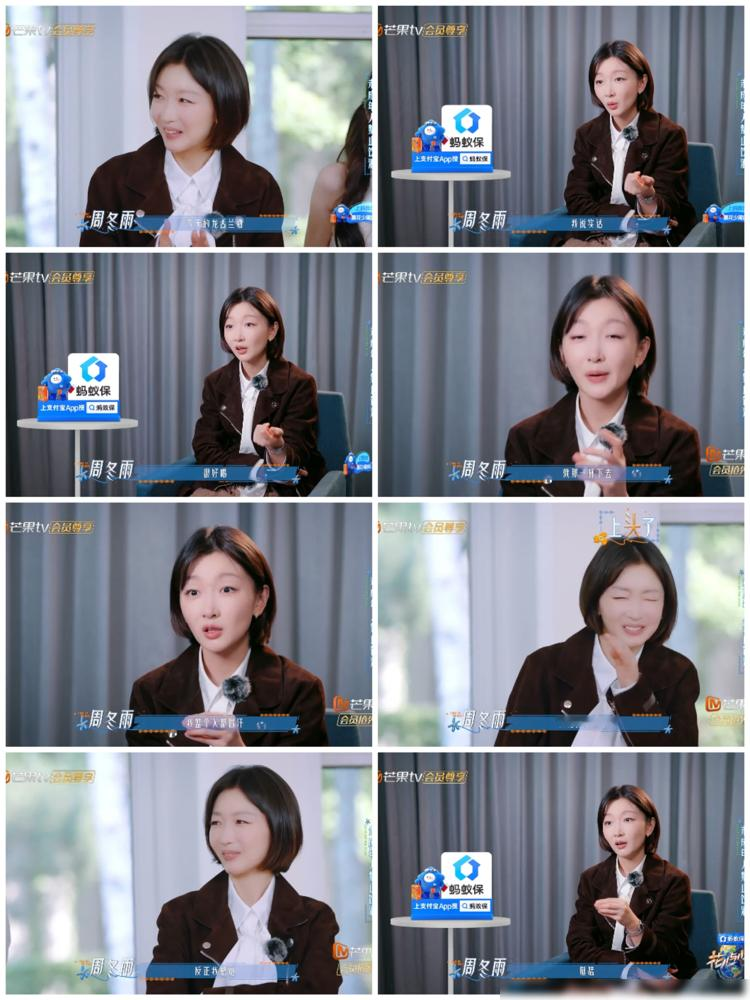 周冬雨一口闷龙舌兰，直接把林依晨看傻了！
昨天刚播的《花儿与少年2026》首映，嘉宾去墨西哥驻华使馆做文化体验。工作人员教完龙舌兰正宗喝法，邀请大家品鉴。
林依晨浅抿一口就放下，周冬雨拿起杯子直接干了整杯。当场把在场嘉宾都看愣，这段直接成了节目开局名场面。
同场邓为一口酒都碰不了，反差感拉满。