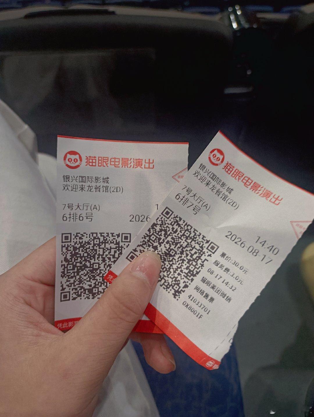 #沈腾[超话]# 哥哥很厉害 演的非常好[爱你]#欢迎来龙餐馆# ​