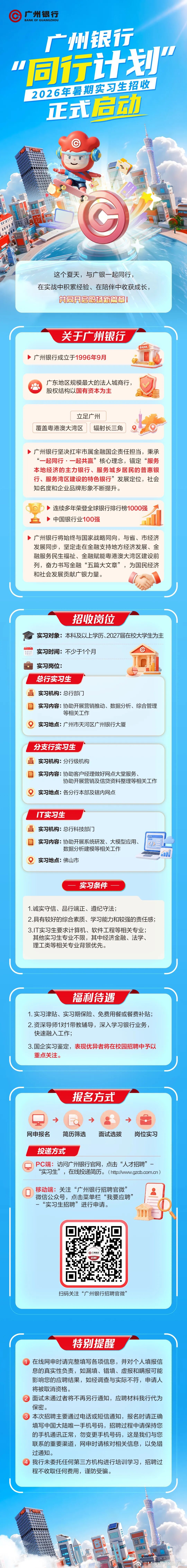 [超话]