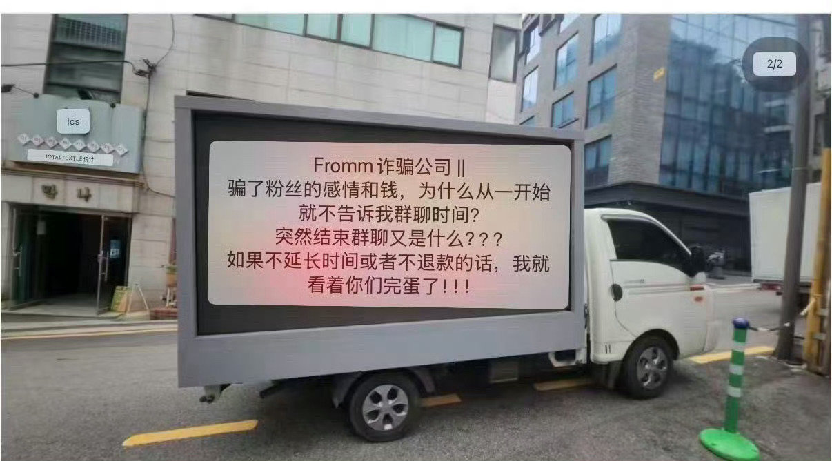 不像维权像调情 ​
