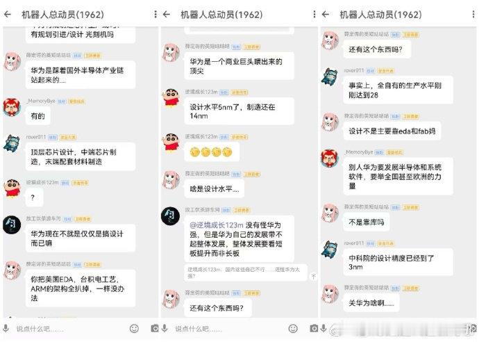 啊这？ ​