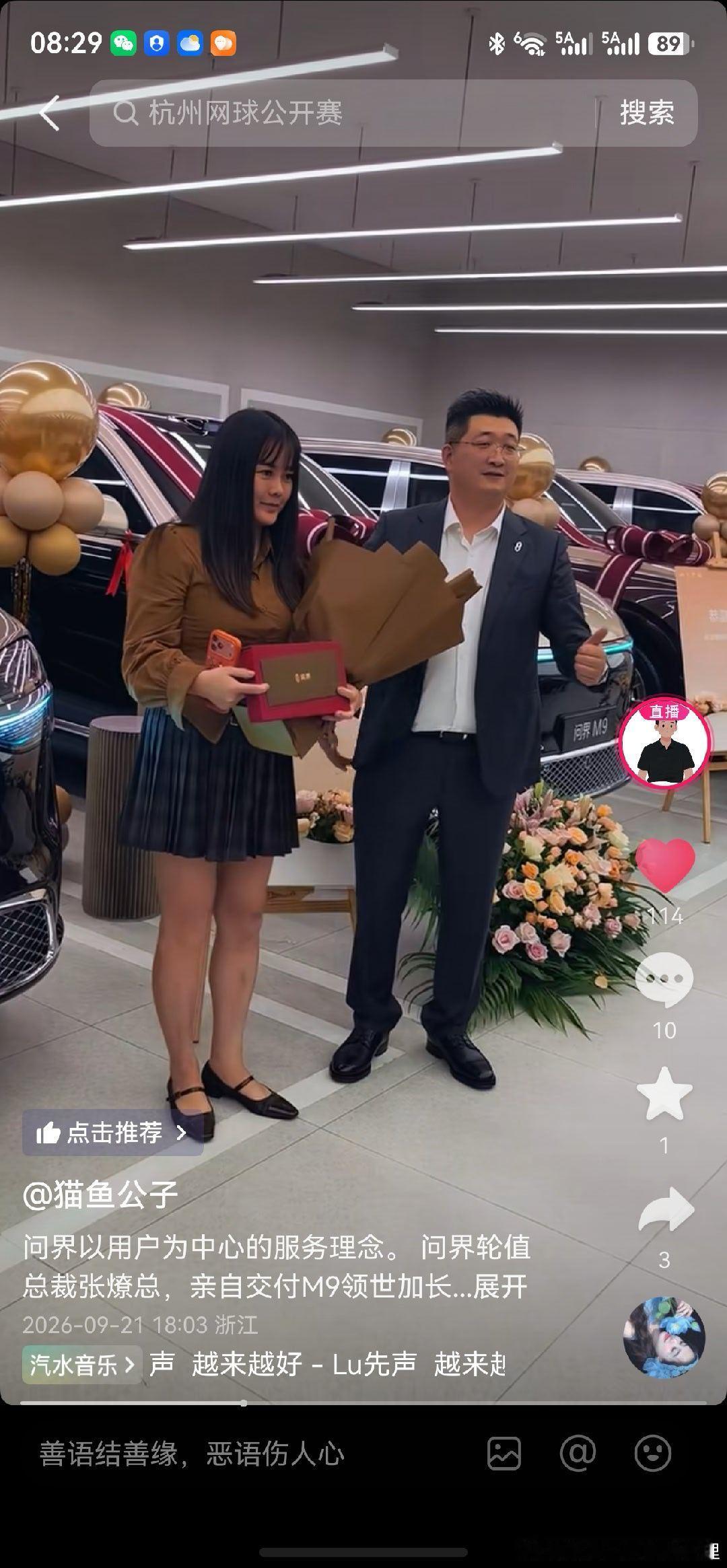 问界总裁亲自为客户交付#问界m9ultimate领世加长版# ，还添加客户微信，这份真诚让人期待！ ​