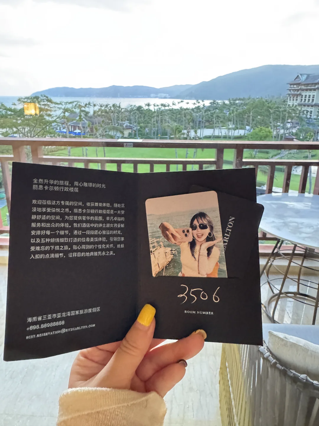 十月出游省钱🍂订房攻略