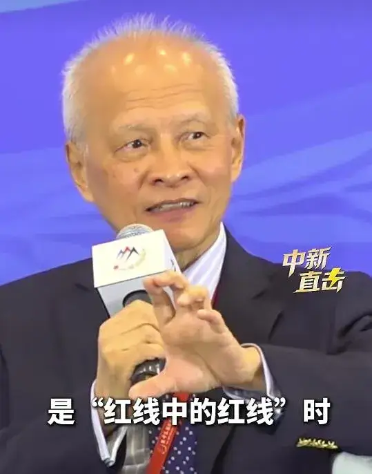 红线中的红线：香山论坛上，中方把话说到了最透

9月15日，北京国际会议中心。第十三届北京香山论坛开幕，近100个国家和地区、60余位部级和军队总长级以上代表到场。论坛主题是“凝聚稳定共识、同促安全治理”，专门设了中美建设性战略稳定、人工智能安全、局部冲突等场次。

但所有人最关注的一场，是先期举办