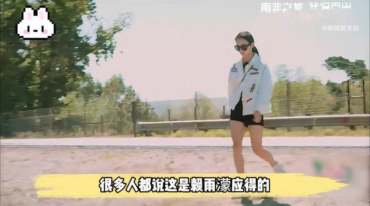 #赖雨濛花少3被嘘统计#
关于赖雨濛在《花儿与少年3》中被“嘘”（比噤声手势）的次数，由于网友统计标准和视角的差异，目前网络上存在多种不同的数据，主要可以分为以下几种说法：
部分网友和媒体在逐帧分析节目后统计指出，在约27天的旅途中，赖雨濛被同组成员比出“嘘”手势多达14次。参与比“嘘”的 ​