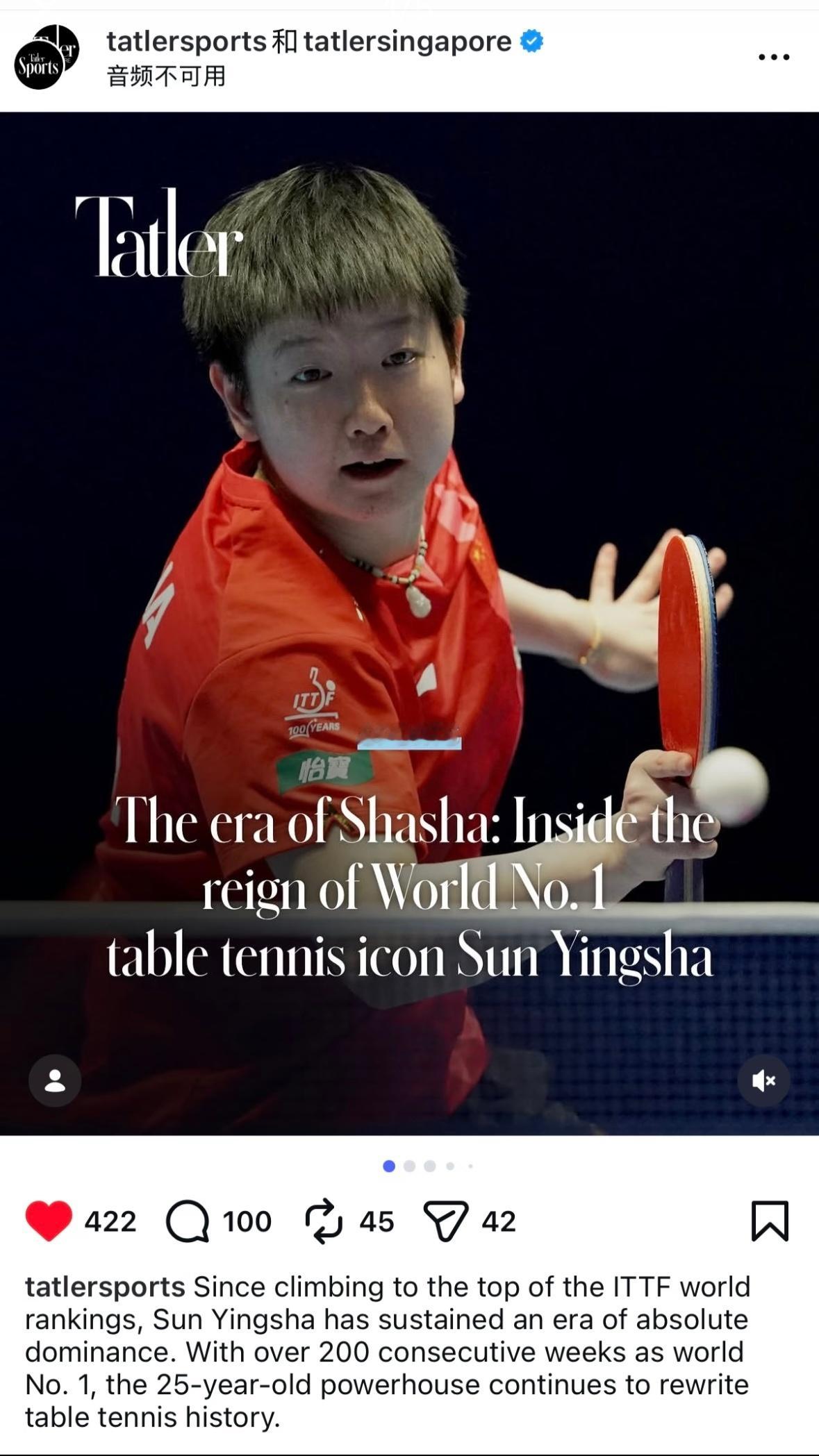 首次将乒乓球运动员纳入顶级精英体育榜单中国驻英国大使馆也是深知其中的...