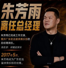 易建联退役之后，广东队就一直在往下走。连续两年季后赛一轮游，对于这支球...