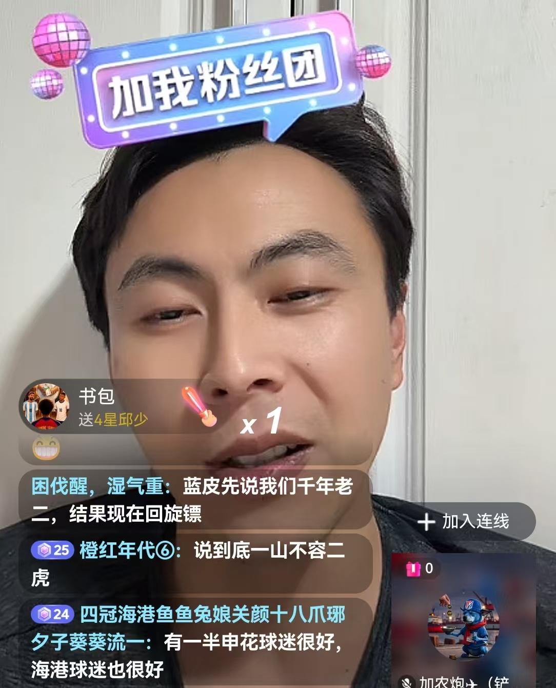 上海海港知名球迷邱少透露，10多年前，上海申花和上海海港的关系还是不错的，两队球迷曾经一起骂北京国安。

那个时候，上海足球圈的竞争氛围和现在完全不同。尤其是在一些比赛中，申花和海港球迷甚至会站在一起，对北京国安等球队表达不满。

但是后来为什么两队关系变差了呢？邱少认为一个重要原因就是之前上海申花