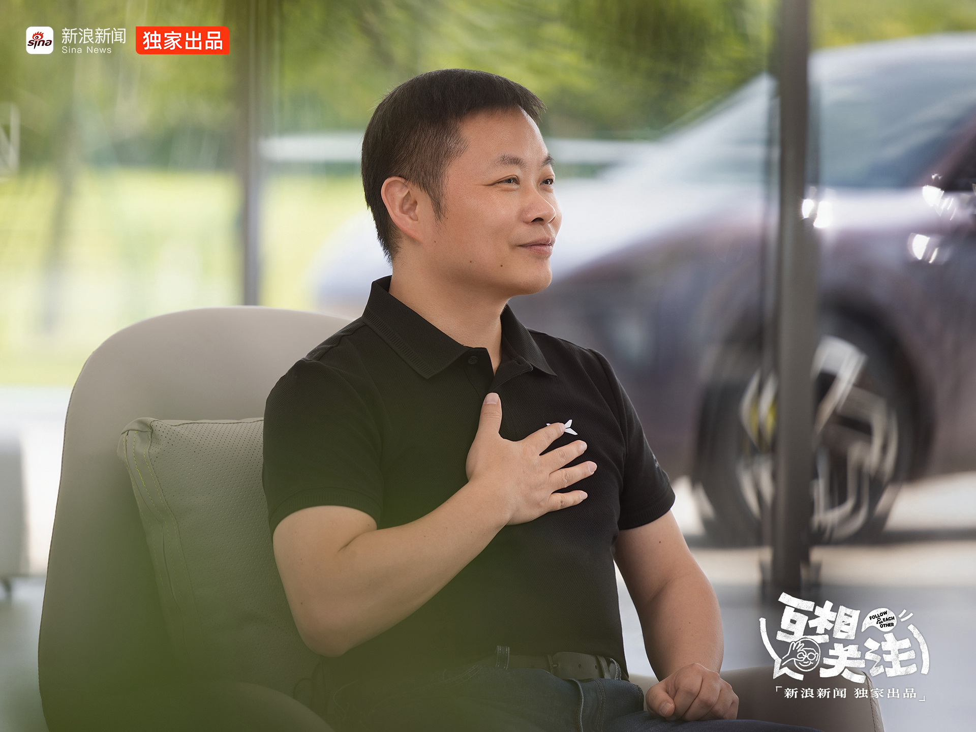 #何小鹏预言机器人的iPhone时刻#
从UC到小鹏集团，何小鹏一直是那个敢想敢干的创业者。这次在《互相关注》里和李诞对谈，聊起人形机器人、飞行汽车这些听起来很科幻的未来，他眼里的光特别打动人。
 
我作为旅游博主，其实也特别期待这些技术能早日落地——以后坐着自动驾驶的车逛景区，或者坐着飞行汽 ​