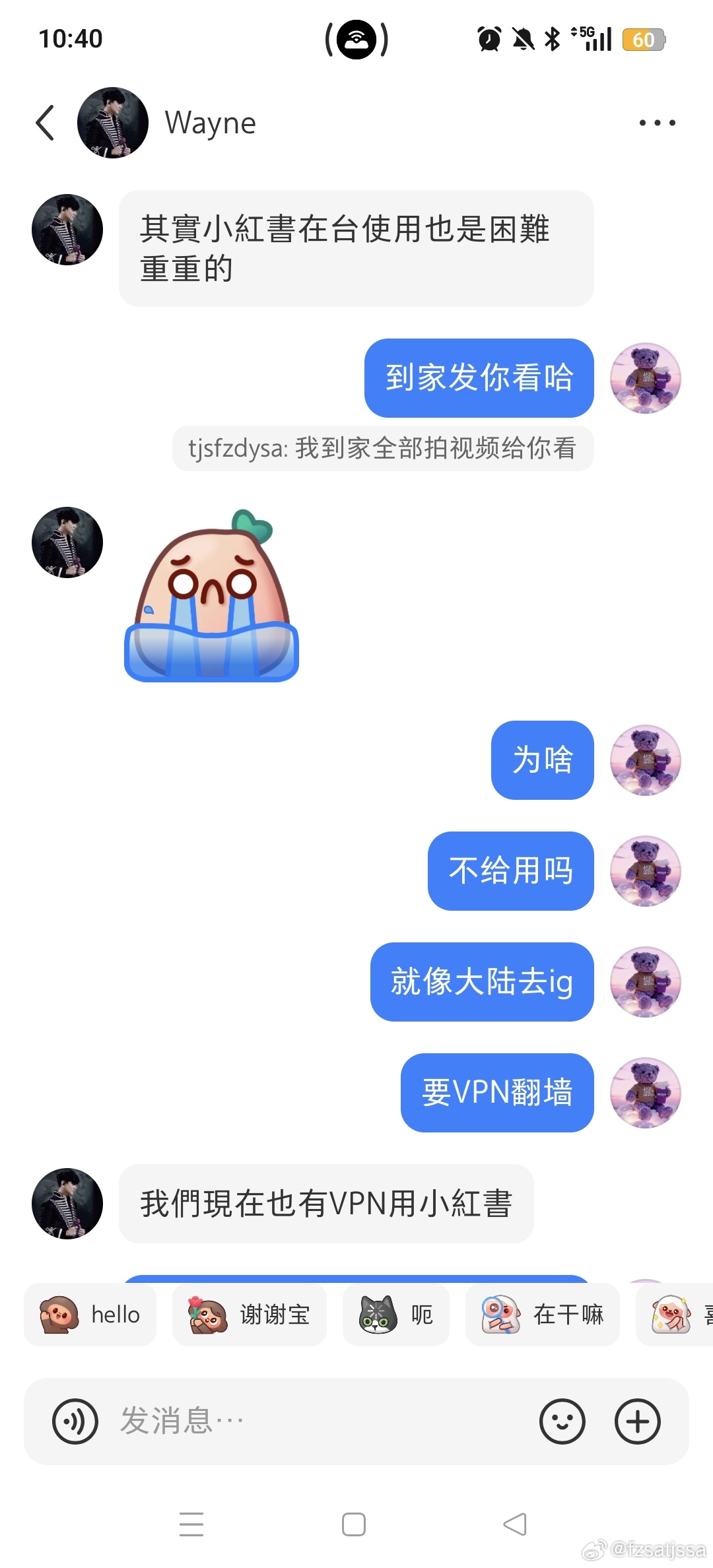 #林俊杰[超话]# 挂一个骗子，xhs一直被限制发不出去，大家有什么好的方法可以评论区告诉我，谢谢。我只知道他jj20的账号，因为给他换绑了。

8月16-17号我发了出物帖
这个人就私聊我说可以换嘛
 
说自己是台湾人，来大陆旅游和研学
19日晚上要回台北
最开始只是聊换物
慢慢的聊到演唱会
对演唱会日程很 ​