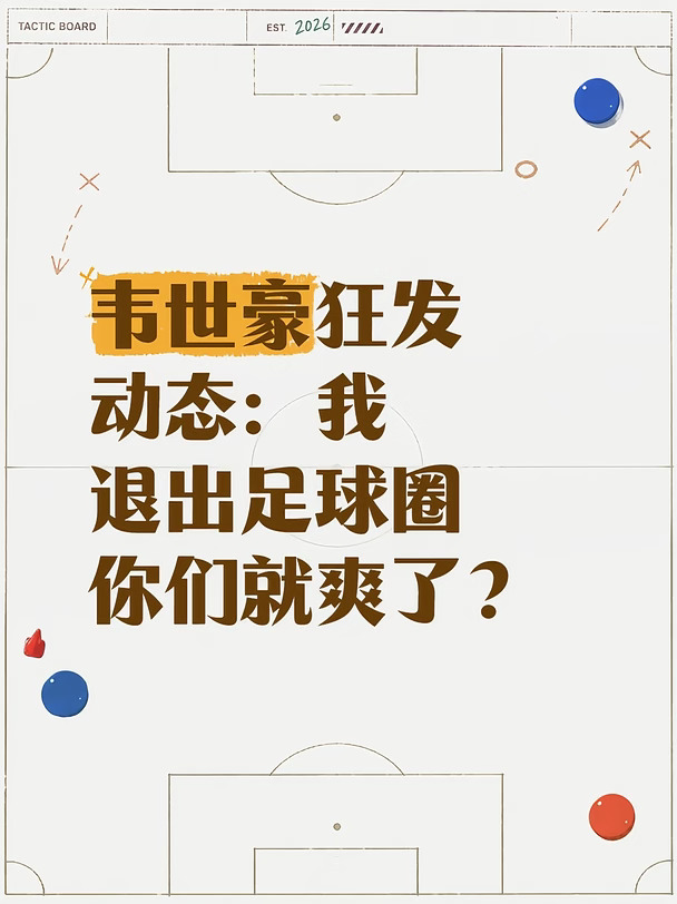太不成熟了
