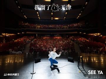 7.11在天津和小北