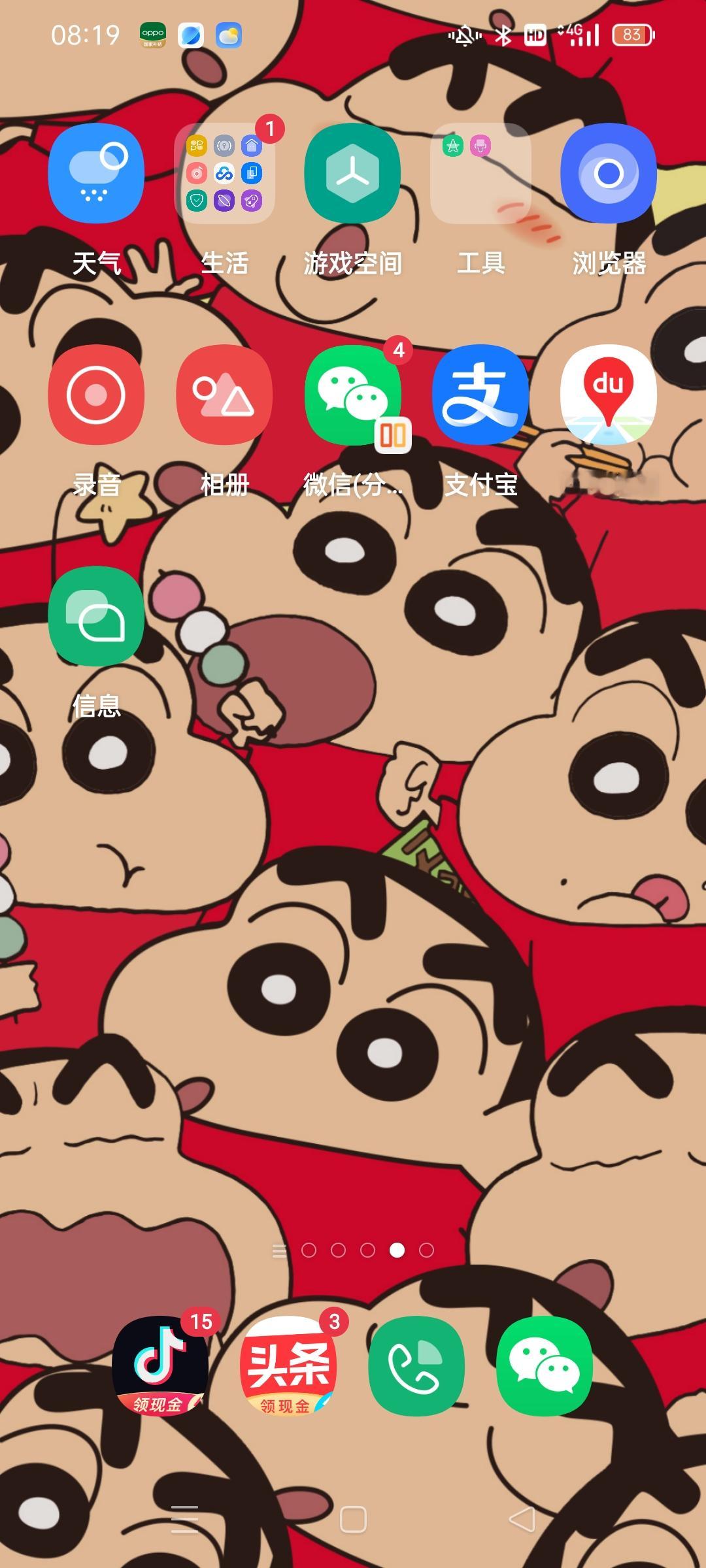 输球主要问题是防不住对手