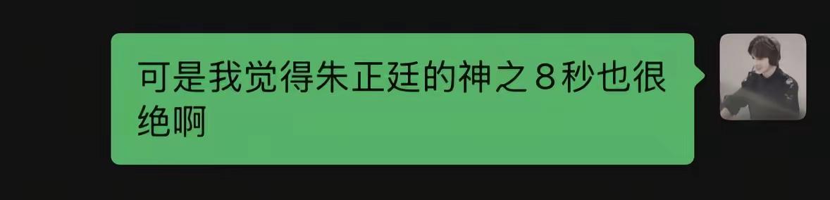 想逃离变得很难~ 朱正廷