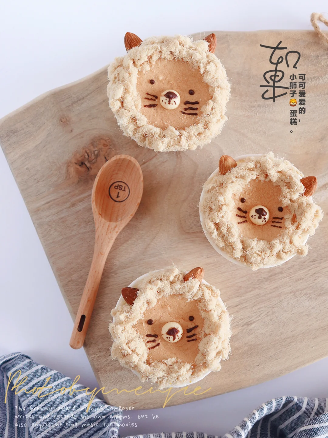 小朋友抢着要🦁️可可爱爱狮子蛋糕|杯子蛋糕