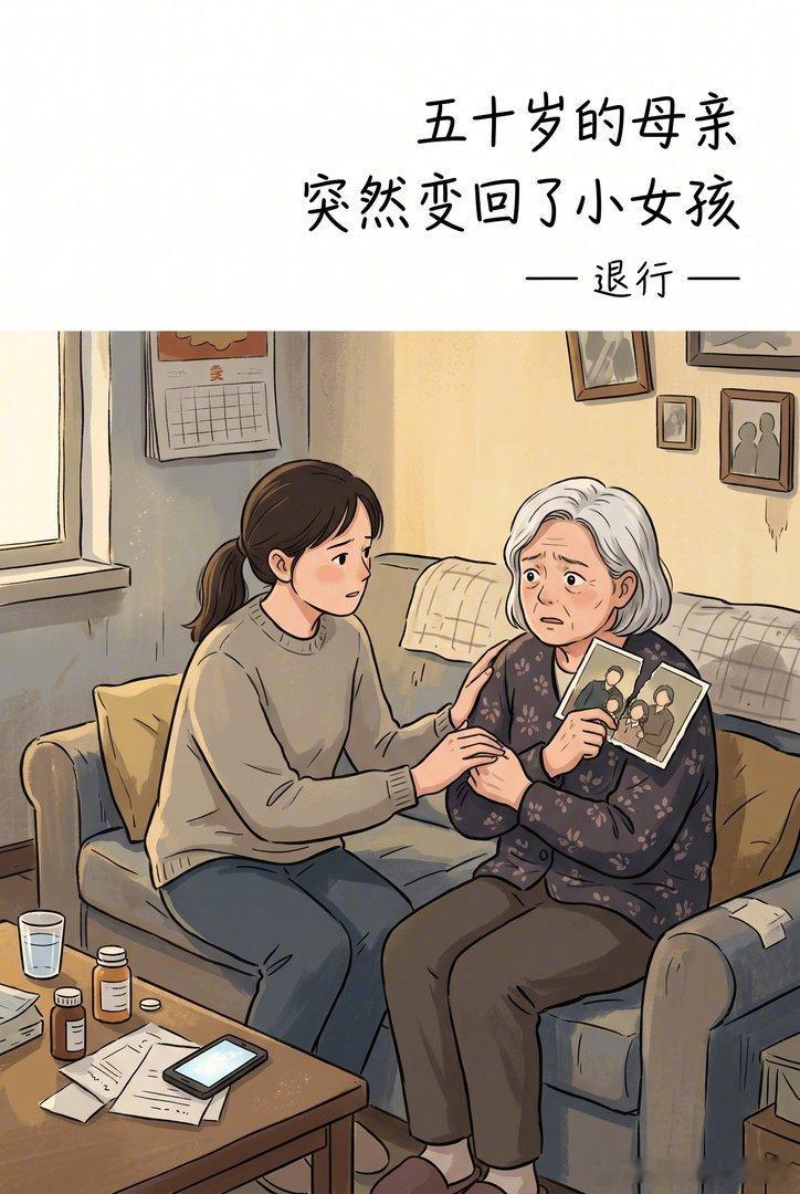【妈妈哭着说你会不要我】这句话表面是脆弱，实际是套了层壳的控制。进攻时锋利无比——你不爱我、你得为我的焦虑负责；撤退时留有退路——我只是害怕，我没说你真不要我。

更隐蔽的是母女位置彻底倒置。妈妈退行成小女孩，女儿被迫当妈。张家齐说母亲越来越像小女孩，自己越来越冷静成熟——这哪是温 ​