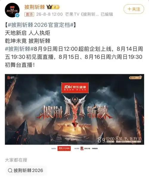 《披荆斩棘的哥哥》看了两期，本来以为张睿拿的是李晟的剧本，但却差了点运气。舞台表现没有看到亮眼的地方！郭晓东真的是唱跳的门外汉，但是小考的独白，让人眼前一亮，果然演员的台词功底是让人佩服的！
孙楠和张彬彬的同款小抄让人一笑！姚琛和颜安真的是宝藏男孩！未来星途一定坦荡！
这一届的披荆斩棘港澳台艺人没有