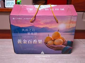 昊铂埃安近日在广西开展「以购代帮」助农公益行动，批量收购当地受灾农户的...