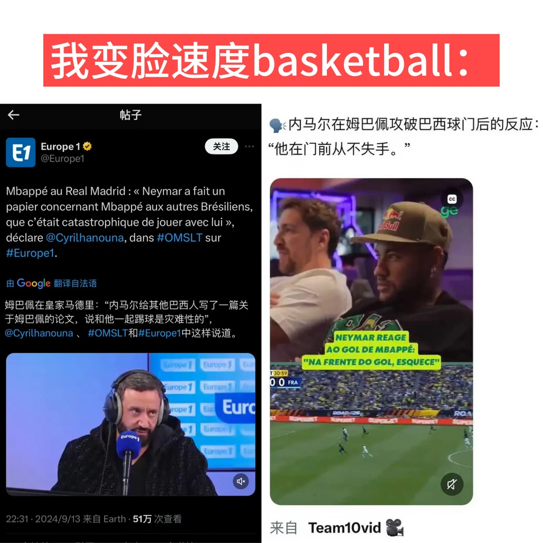 四亿梗图又+1