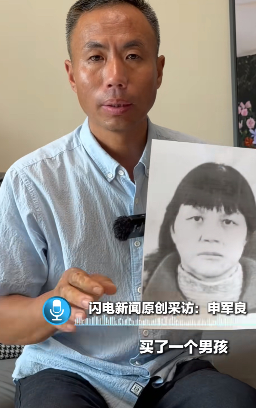 #梅姨狱中托儿子算命问该不该交代##梅姨称卖孩子是在做好事积德##梅姨被抓时身边儿子也是买来的#

都进局子了还毫无悔意，居然写信让儿子找算命先生算算该不该交代？甚至把拐卖9个孩子说成是“做善事积德”、“帮人生子”？申军良大哥气得怒拍桌子，说没见过这么无耻的人！

我也想说，把别人骨肉分离 ​