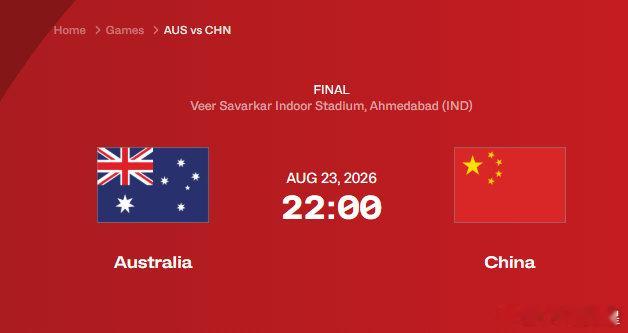 #中国男篮[超话]# 【赛事预告】
2026 #FIBAU18亚洲杯# 决赛
比赛队伍：澳大利亚vs中国
比赛时间：2026年8月23日22:00（北京时间） 
比赛地点：印度
转播平台：抖音 ​