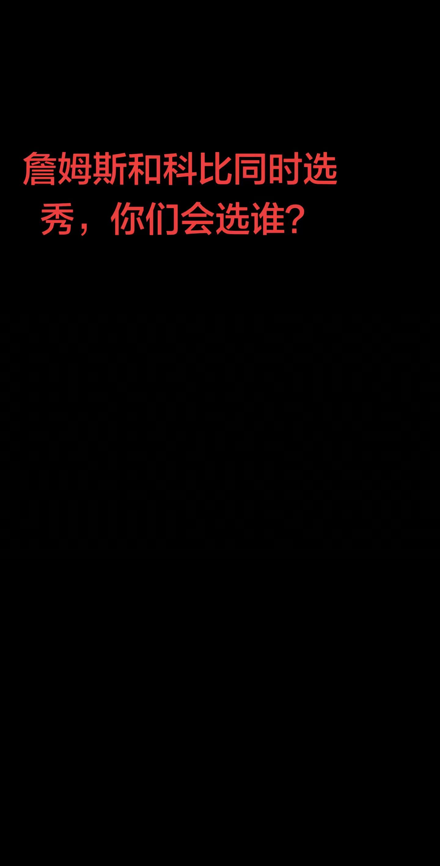 詹姆斯