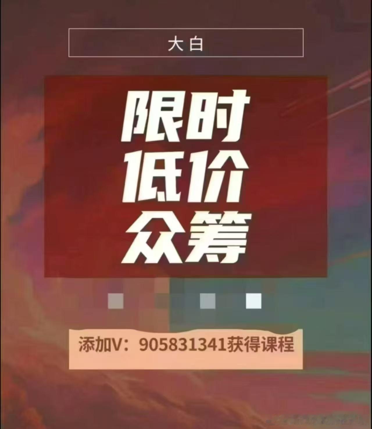#财经# 1. 260710第四维的梦想999元付费文：英伟达的先进封装份额到45%，27年是谁在抢它的产能？
2. 第四维的梦想999元文章260802：八月行情展望.
3. 第四维的梦想260601：六月行情展望.
4. 第四维的梦想：美国筑墙，中国铺路：两个AI世界正在成形.
5. 付费文第四维的梦想-不可不信逻辑的光.
6. 付费文 ​