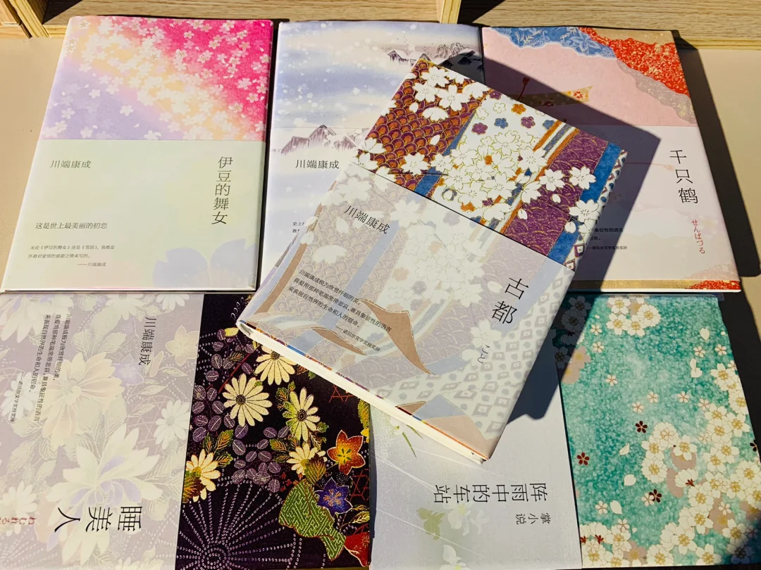 作家漫谈｜物哀之美的极致——川端康成