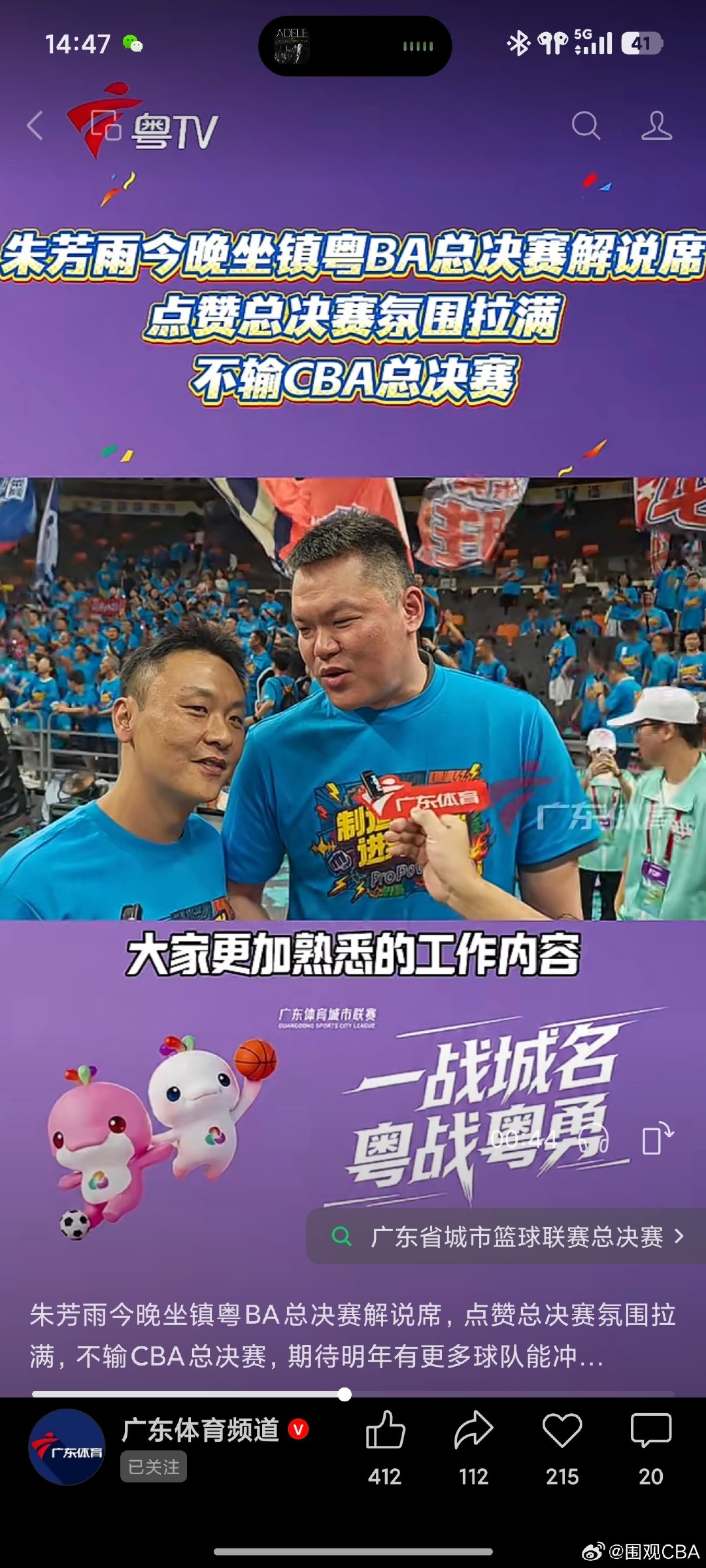 虽然很多采访，直播，朱总的名头还是朱总！但一些采访的字里行间，已经看得...
