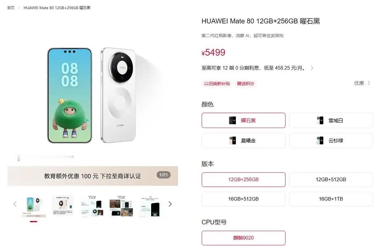 【#手机出货量暴跌16.7%# 二手市场反涨10%】据IDC最新报告预测，2026年全球智能手机出货量将同比下降16.7%，创历史最大跌幅。存储芯片成本失控，低端机利润被击穿，“廉价手机时代彻底终结”。出货量暴跌的另一面，是全球手机均价暴涨27.6%至581美元。新机涨价带火二手市场，安卓中低端机型回收价平均 ​