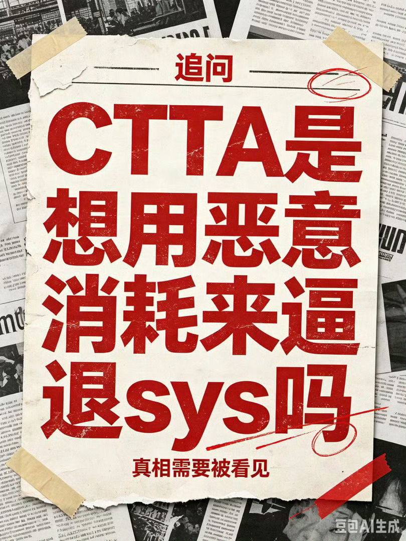 时隔将近一日，《乒乓世界》依旧没有做出相关说明。此前王曼昱因身体不适...